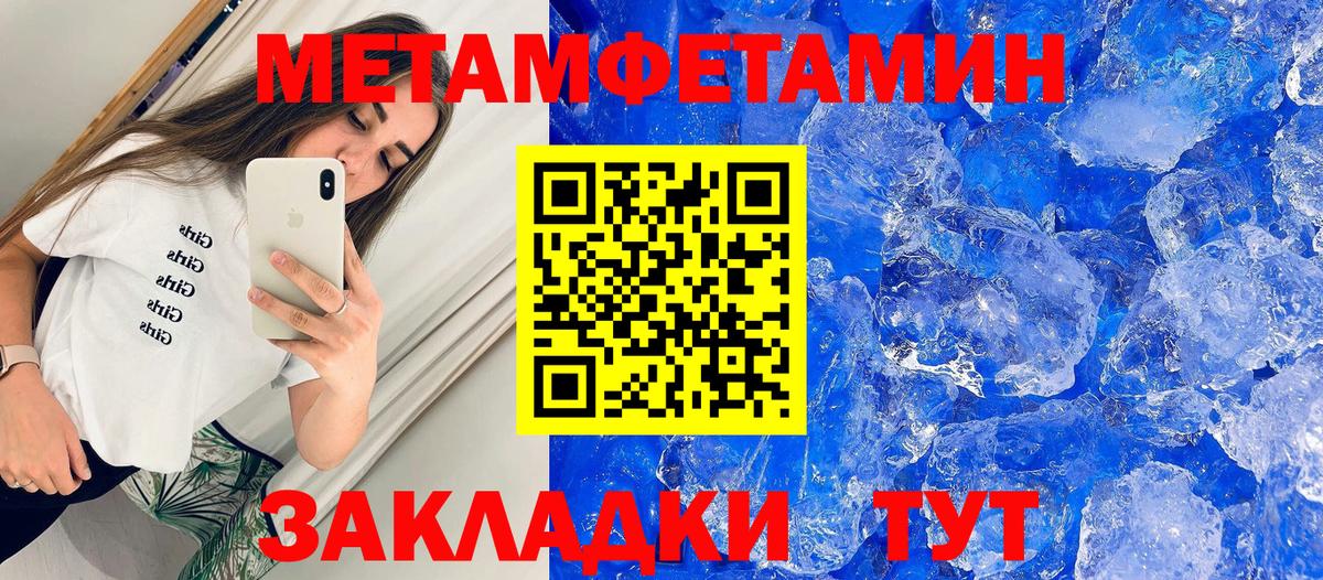 Amphetamine VHQ  Амфетамин  Брянск  Вход с VPN 