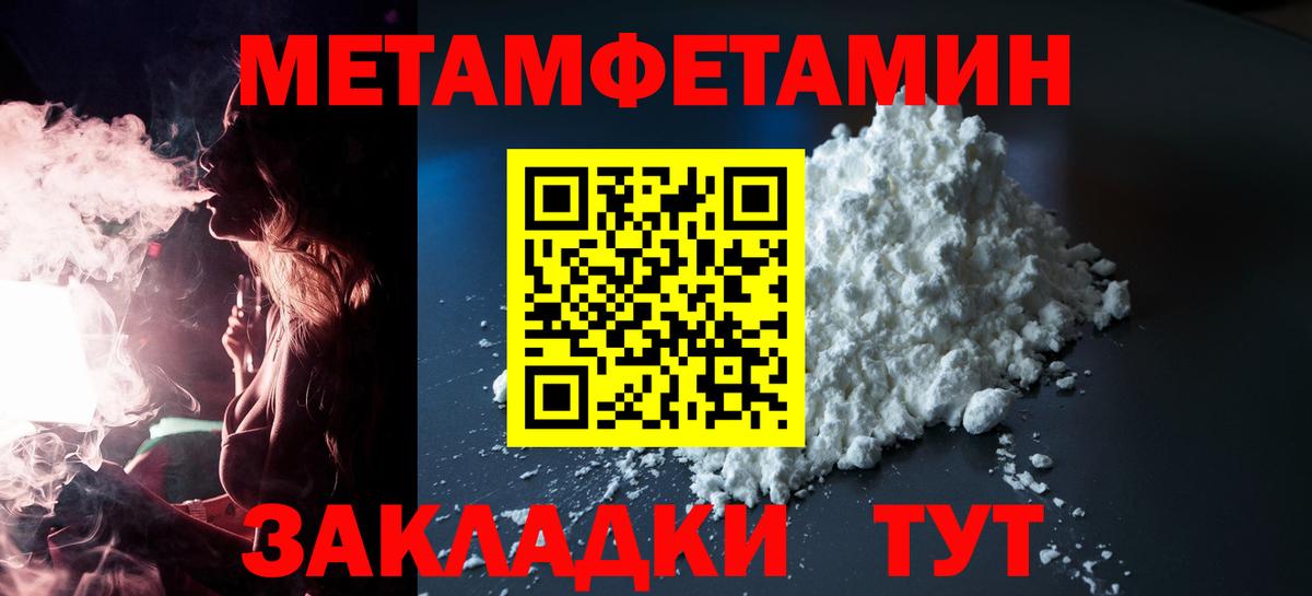 АМФ 97% Брянск