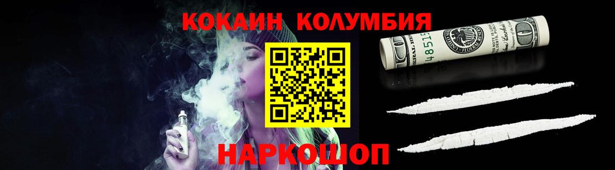 Брянск  Cocaine Эквадор  COCAIN Перу  Вход с VPN 