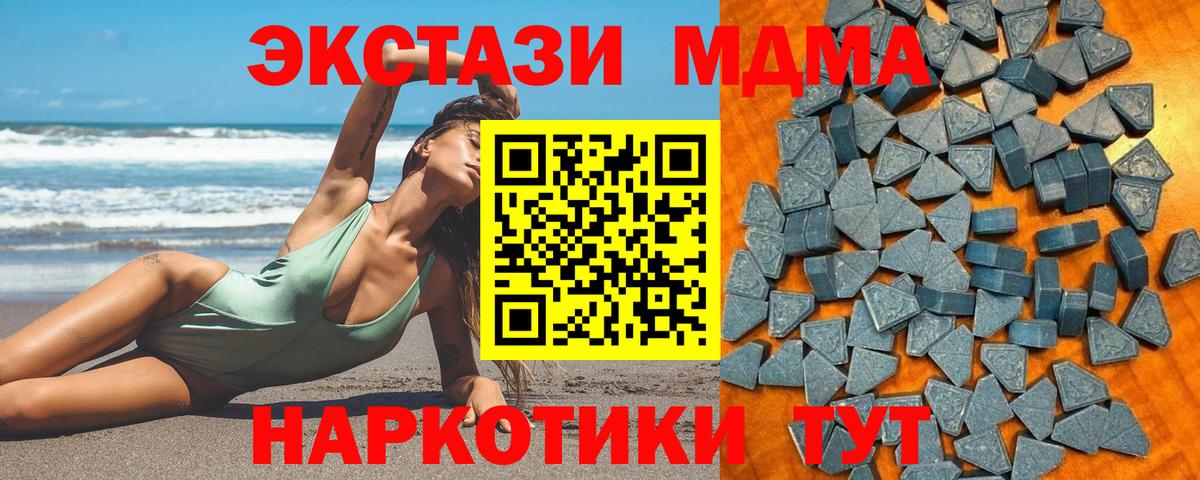 Ecstasy круглые Брянск