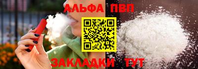 кокаин премиум Ставрополь