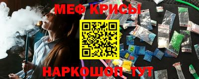 гашик Старая Купавна