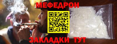 кокаин премиум Ставрополь