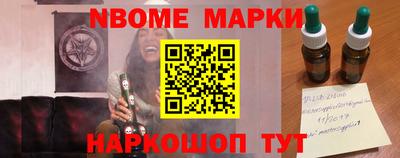 кокаин премиум Ставрополь
