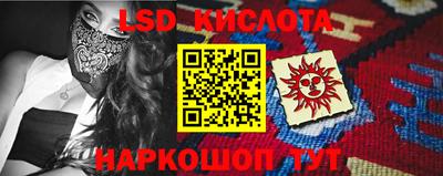 гашик Старая Купавна