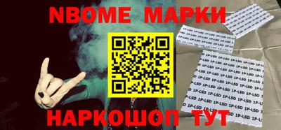 кокаин премиум Ставрополь
