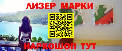 гашик Старая Купавна