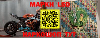 кокаин премиум Ставрополь