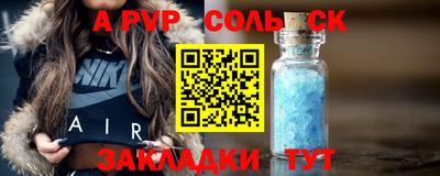 кокаин премиум Ставрополь
