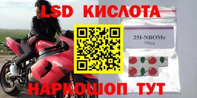 гашик Старая Купавна