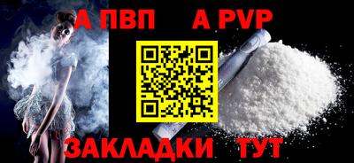 гашик Старая Купавна