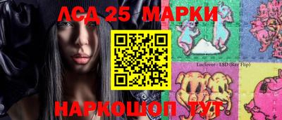 гашик Старая Купавна