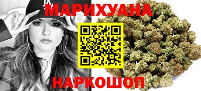 гашик Старая Купавна