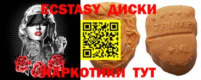 кокаин премиум Ставрополь