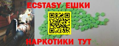 гашик Старая Купавна