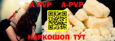гашик Старая Купавна