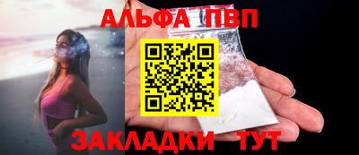 гашик Старая Купавна