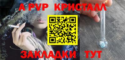 гашик Старая Купавна