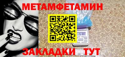 кокаин премиум Ставрополь