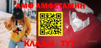 кокаин премиум Ставрополь