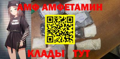 гашик Старая Купавна
