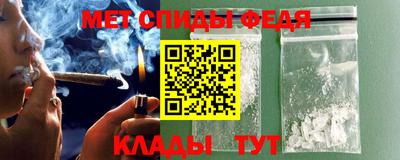 кокаин премиум Ставрополь