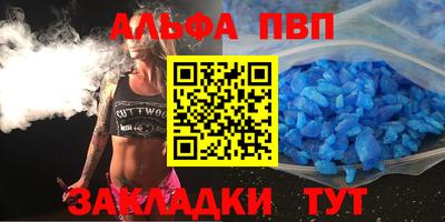 кокаин премиум Ставрополь