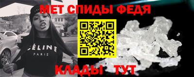 кокаин премиум Ставрополь