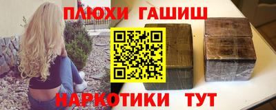 кокаин премиум Ставрополь