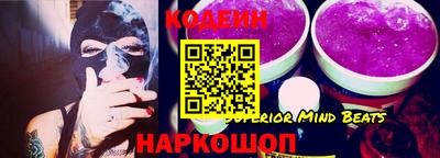 гашик Старая Купавна