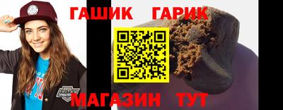кокаин премиум Ставрополь
