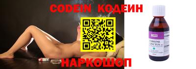 гашик Старая Купавна