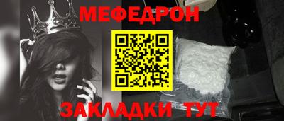 гашик Старая Купавна