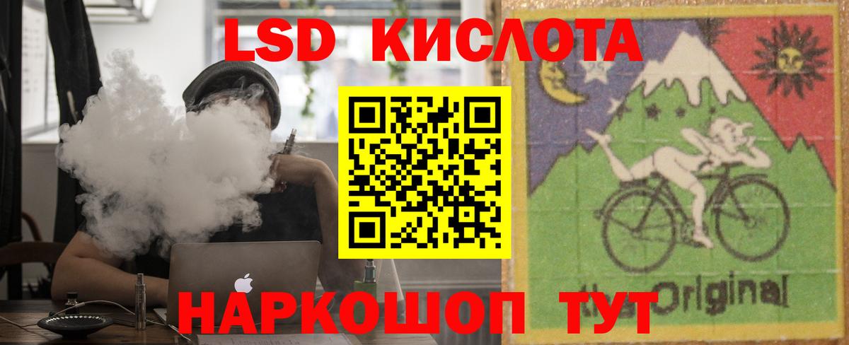 Лсд 25 экстази ecstasy  Вход с VPN  Лсд 25 экстази ecstasy  LSD-25 экстази  Брянск 