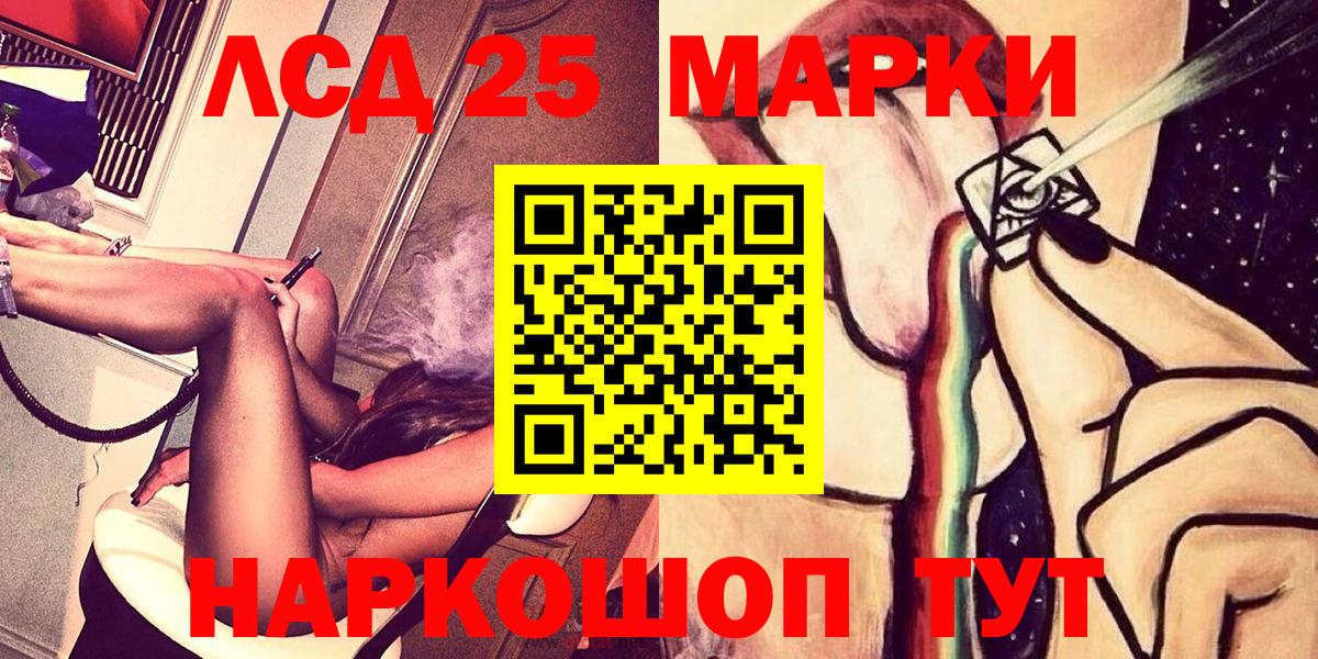 Марки 25I-NBOMe  Наркотические марки 1500мкг  Вход с VPN  Брянск  Наркотические марки 1500мкг 