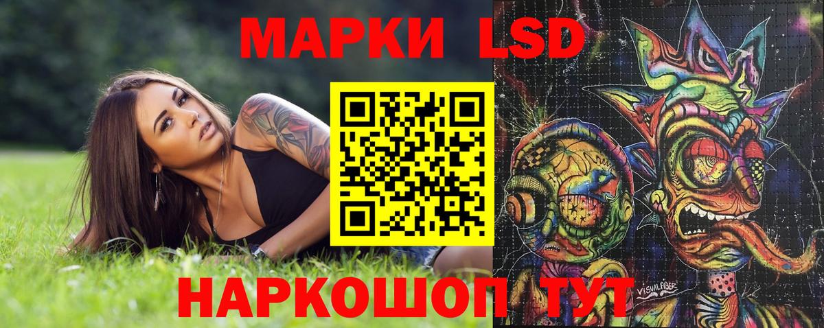 Марки NBOMe 1,8мг Брянск