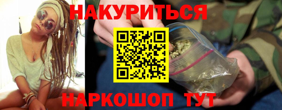 Бошки марихуана конопля Брянск
